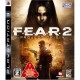 PS3 FEAR 2
